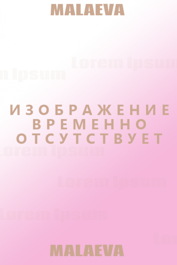 Malaeva Костюм спортивный SS0055L-M-бледно-розовый-S-M
